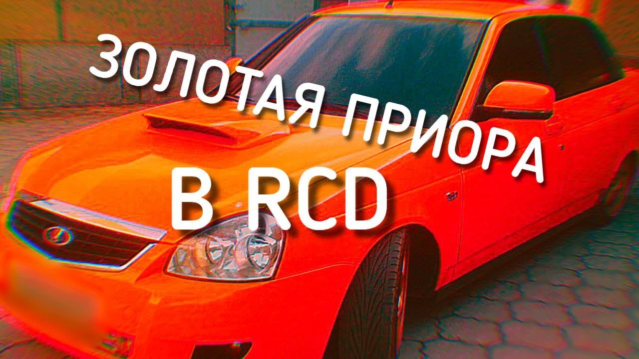 НЕВЕРОЯТНОЕ ПРЕОБРАЖЕНИЕ ПРИОРЫ! ЧТО Я С НЕЙ СДЕЛАЛ? - YouTube