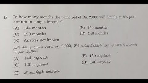 tnpsc group 2 exam answer key 2024 simple interest type problem