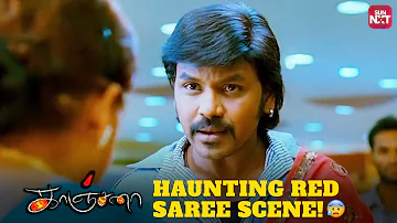 Kanchana Red Saree Scene! | Raghava Lawrence | Kovai Sarala | Devadharshini | Sun NXT