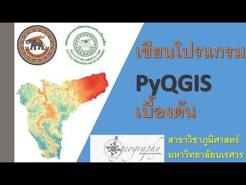 13การแปลงค่าพิกัดจุดGeoCoordinateTransform