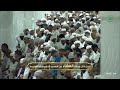 سورة النور ٣٥ ٤٠ الشيخ ياسر الدوسري صلاة العشاء ١٥ ٣ ١٤٤٦ هـ