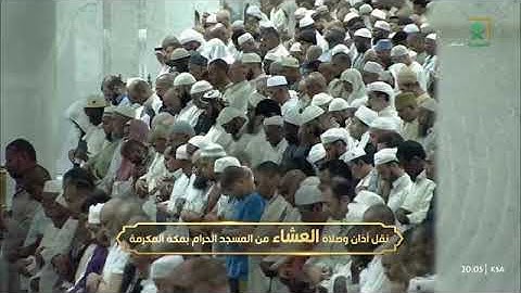 ' سورة النور ٣٥ - ٤٠ ' الشيخ #ياسر_الدوسري صلاة العشاء ١٥-٣-١٤٤٦ هـ
