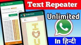 Text Repeater | Text Repeater For Whatsapp | Best Text Repeater App screenshot 5