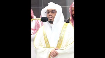 اواخر سورة الحشر ~ الشيخ #ياسر_الدوسري