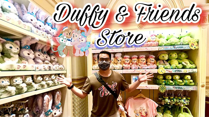 DUFFY & FRIENDS STORE AT HONG KONG DISNEYLAND