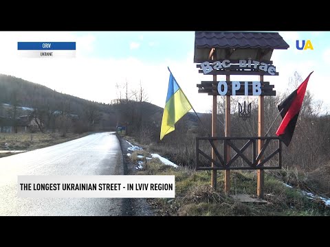 The longest street in Ukraine: the new tourist attraction in western Ukrainian village of Oriv