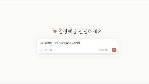 MCP Tool Poisoning 2