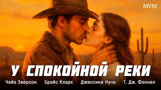 картинка: ДУШЕВНАЯ ДРАМА! ВЕРНУЛСЯ В РОДНЫЕ МЕСТА, ЧТОБЫ ЗАБЫТЬ… НО ВСЁ ВСПОМНИЛ! У спокойной реки