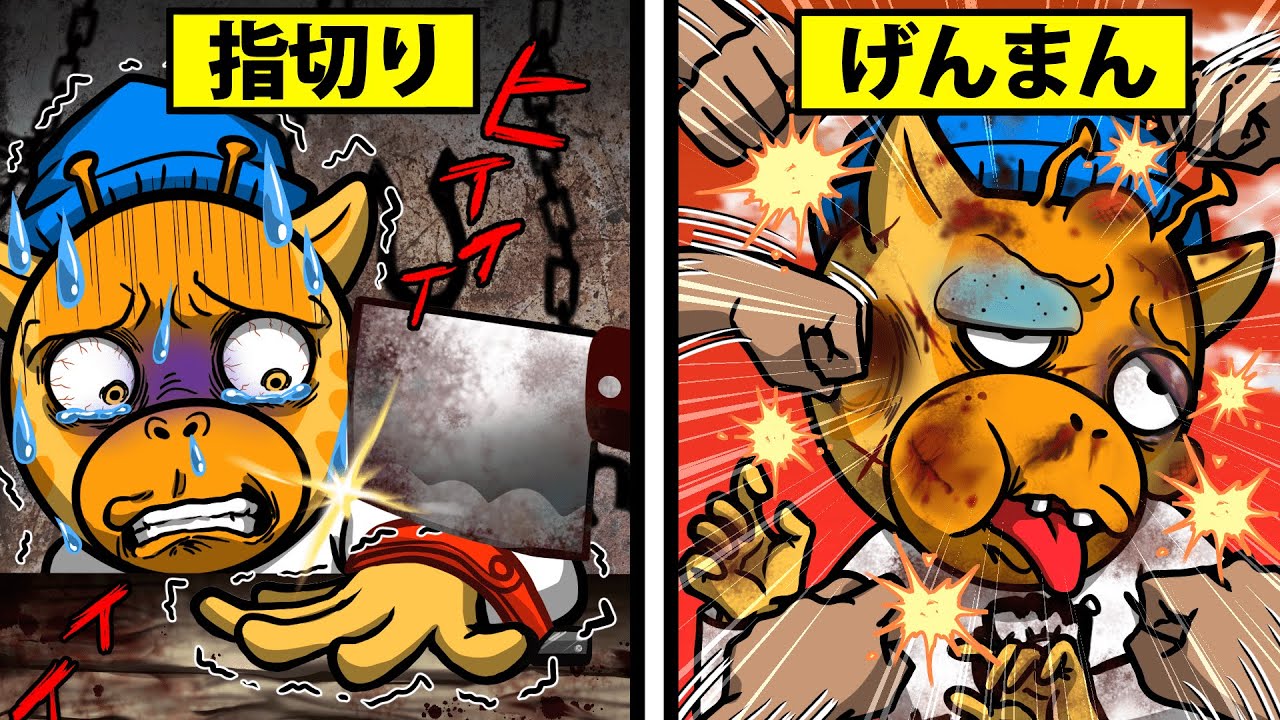 気軽にしては絶対にいけません 取り返しのつかないことになります 指切りげんまん 怖い話 アニメ 都市伝説 Youtube