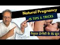 Avoid common mistakes 15 tips and tricks for a healthy pregnancydrsunil jindaljindal hospital