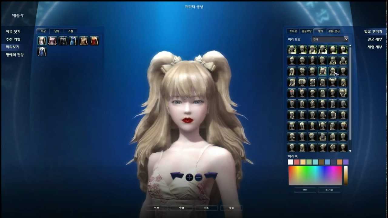 AION 4.0 Artist Character Creation - YouTube