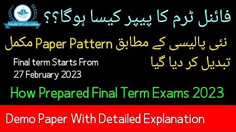 vu final term 2023 | vu final term exams preparation 2023| vu final term syllabus 2023