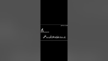 "سورة الأعلي" من أروع ما قرأ القارئ مروان أحمد السعدني راحة نفسية غير طبيعية😌