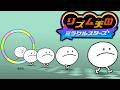 裏ステージむずすぎるんご【リズム天国ミラクルスターズ】