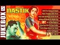 Nastik | 1954 | Ajit, Nalini Jaywant | Superhit Video Songs | Jukebox