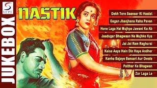 Nastik | 1954 | Ajit, Nalini Jaywant | Superhit Video Songs | Jukebox