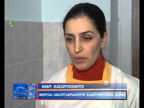 გაზით ინტოქსიკაცია ახალციხეში