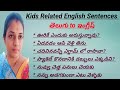English Sentences for Daily Use // Learn English through telugu // Kids Related English Sentences