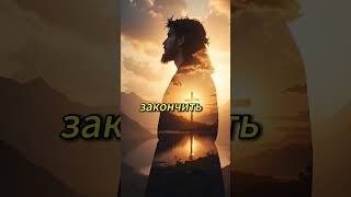 Перед Иисусом 😭✝️
