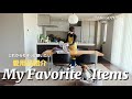 暮らしのvlog|夫婦ふたり暮らし|愛用品紹介10選| my favorite items| 50代主婦vlog |犬がいる暮らし|