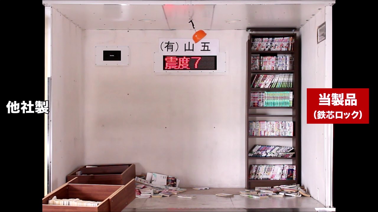 本棚 耐震突っ張り本棚 幅60 奥行19 耐震 薄型 60 インテリア家具通販 サンゴ ポンパレモール
