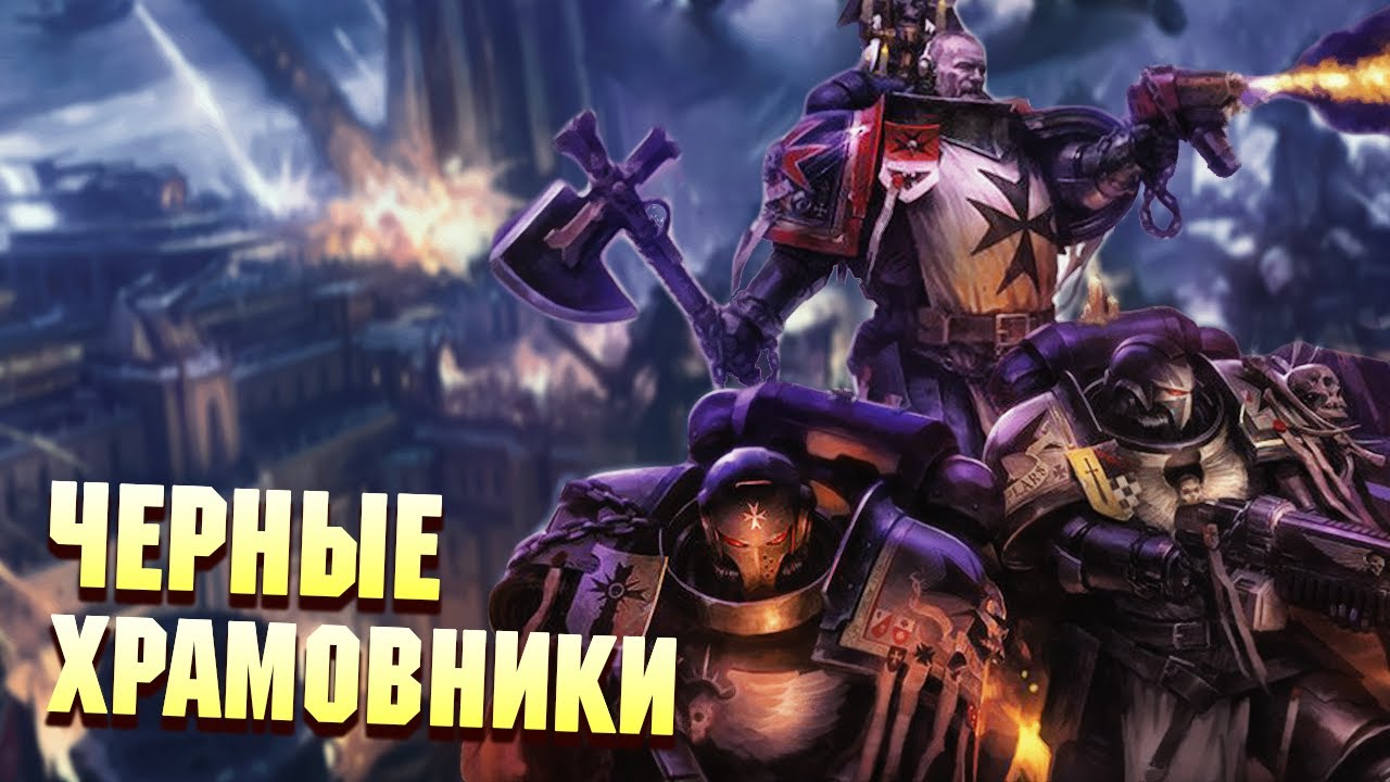 Генератор ордена космодесанта