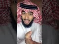 شفاني الله بصدقة عشرة ريال