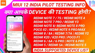 MIUI 12 INDIA OFFICIAL TESTING STARTED | MIUI 12 INDIA STABLE PILOT TESTING FORM FOR ALL DEVICE INFO