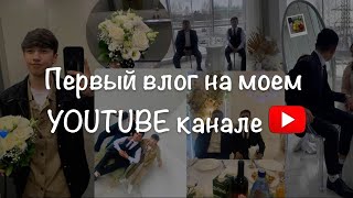 СВАДЬБА МОЕГО БРАТА 🤵👰‍♀️💍