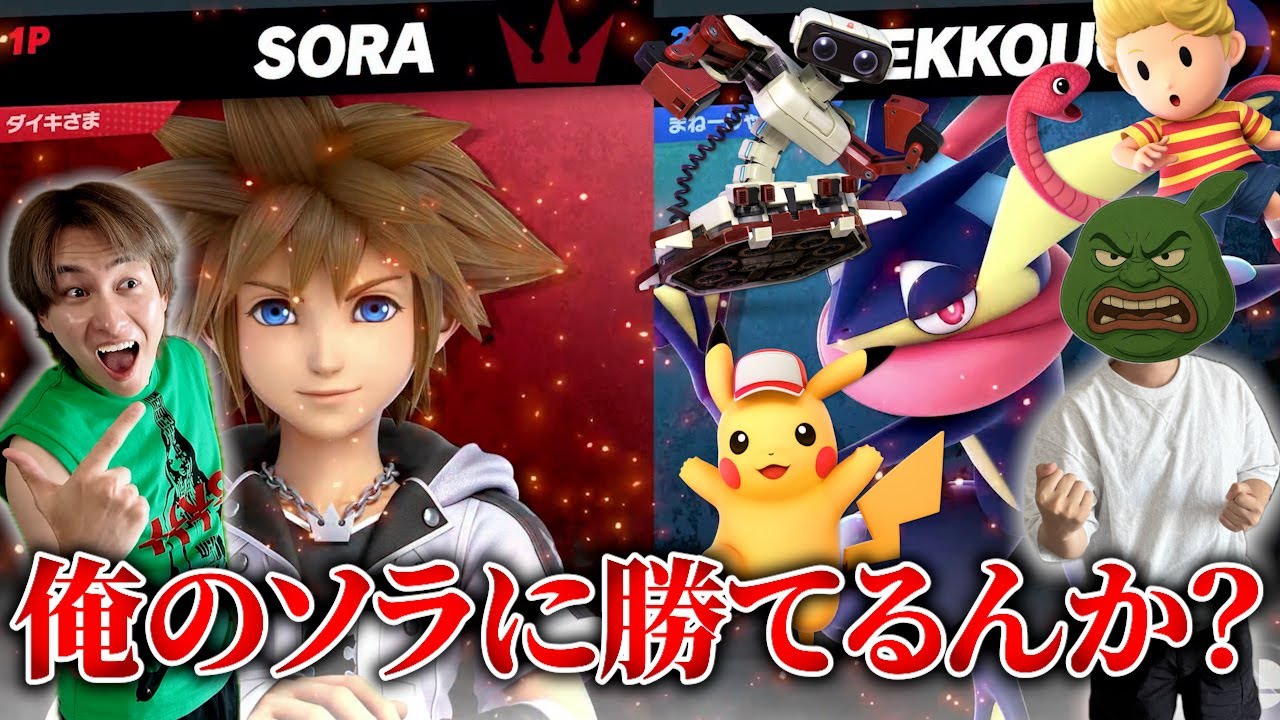 スマブラ最強のダイキ様に全力で立ち向かうマネージャー【スマブラ】