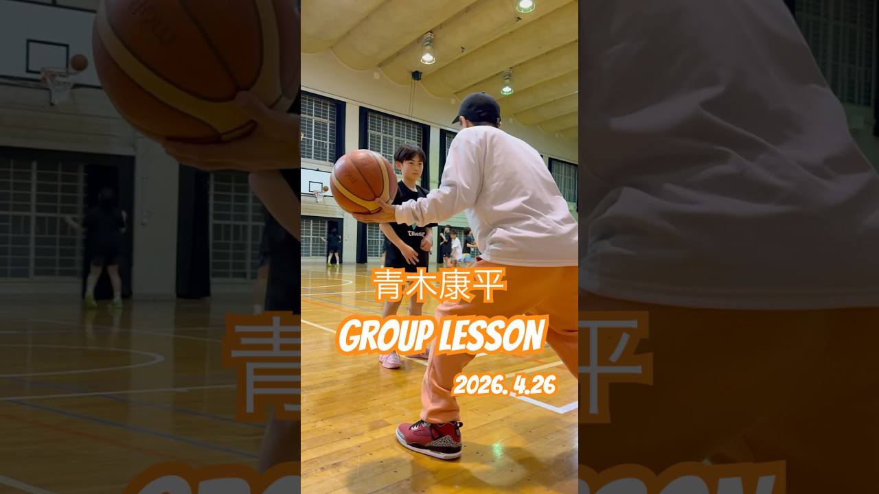 WATCH&C GROUP LESSON #青木康平 2026. 4.26