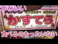 キュート♡ピカチュウ&amp;アンパンマンベビーカステラ♡ Food stands