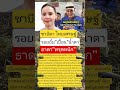 #duet #news #funny #song #soundtrack #army #shortvideo #automobile #เปิดการมองเห็น