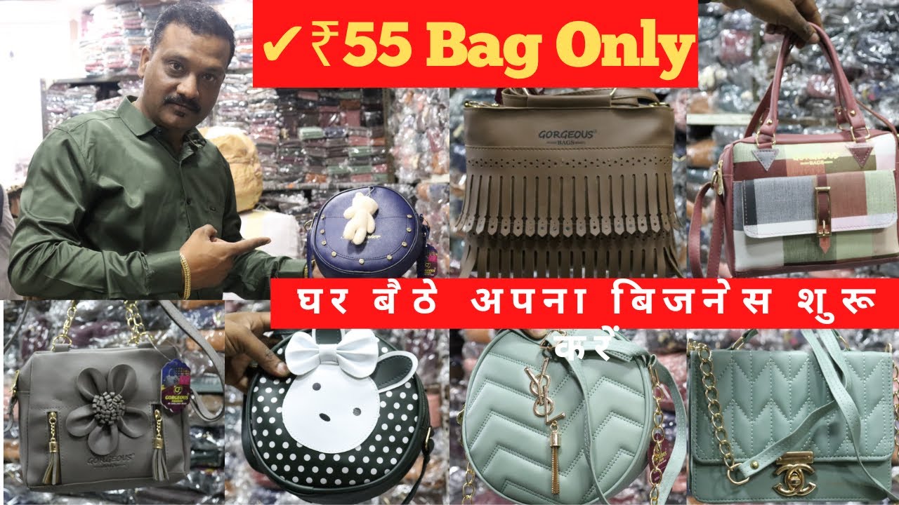 मुंबई - ladies purse market Mumbai 