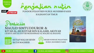 🔴(LIVE) MEMBACAAN MAULID SIMTUDDUROR | SANTRI NURUL MUHIBBIN PASER.