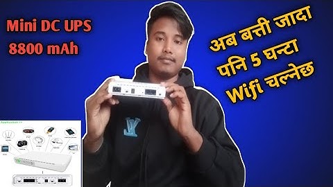 Hitech mini DC Router UPS POE-430p (8800 mAh) , Unboxing.