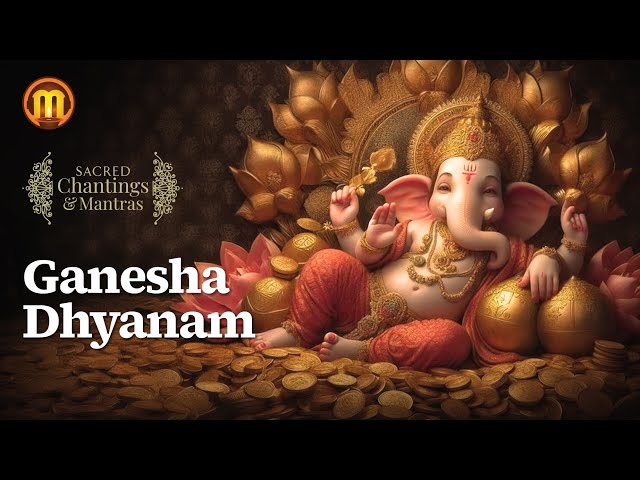 Ganesha Dhyanam | Video | Vaishnavi K | Traditional Ganesha Chantings &  Mantras | Bijibal