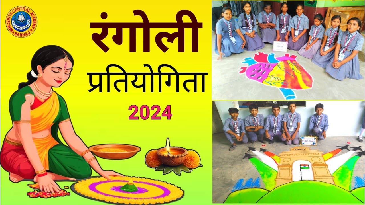 Rangoli Competition 2024 in New Zenith Barhaj Deoria#school #rangoli #design