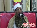 الشيخ عبد الفتاح الطاروطي سورتي مريم وطه أمسية مسجد آل الشوادفي بقرية فرسيس 10 12 2016