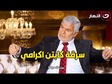 موقف كوميدي جدا يحكيه كابتن اكرامي عن حرامي حاول يقتحم شقته موته من الضرب