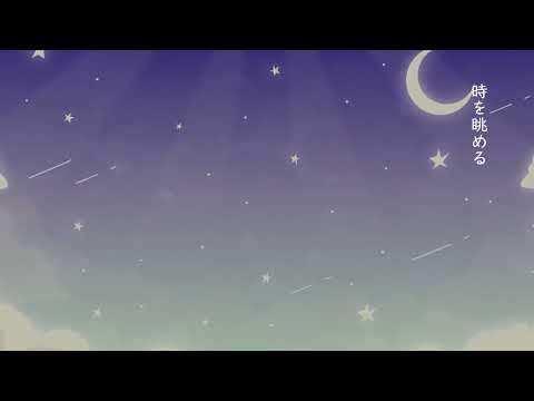 【歌ってみた】回る空うさぎ／鈴猫つな