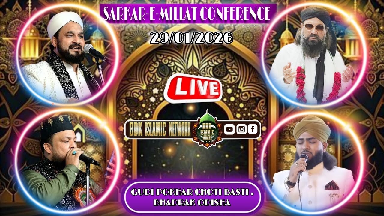 BDK Islamic Network is live