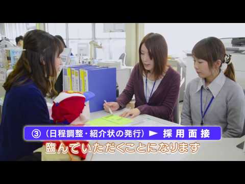 さがケンちゃんねる　Vol 27 保育士・保育所支援センターってなぁに？