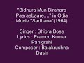 Shipra Bose sings..''Bidhura Mun Birahara...'' in Odia Movie 'Sadhana''(1964) Mp3 Song