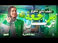 مراجعة شهر ابريل في اللغة الانجليزية انجليزي تانية ثانوي ترم تاني 2026 ميس ياسمين ايهاب