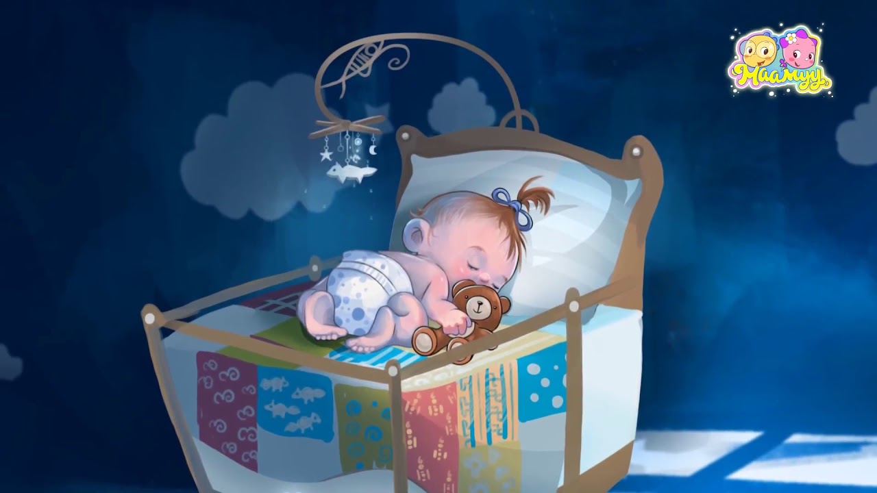 Маамуу - Зүүдний ертөнц (Бүүвэйн дуу) | 1 цаг - Buuwein duu 1 tsag