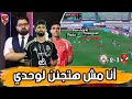 بروفة ما قبل الزمالك سحر رضا لا يكفي كيف تهدم الثنائية الأمهر 