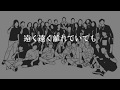 EXILE - 遠く遠く 歌詞付 槇原敬之カバー曲