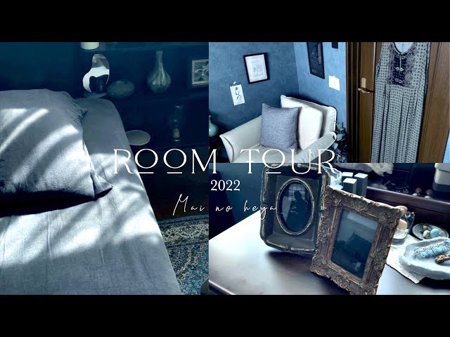 Room tour」青い部屋でアンティークを取り入れた6畳の部屋,リメイクを