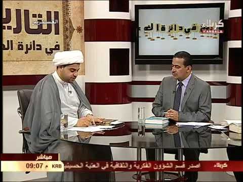 حديث عجيب عن الامام الرضا ع لابد لكل شيعي ان يعرفه